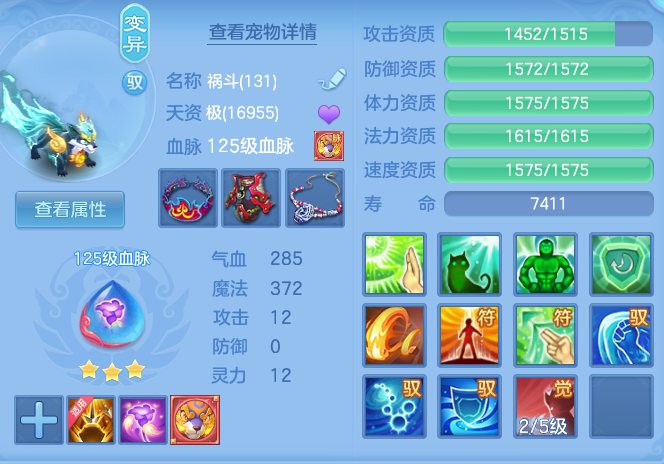 2d04994238668aa72db8b9941c15da9a.png
