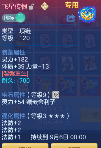 44bf9bf8fb3ca84d3180a3ad4d0fd0a5.png