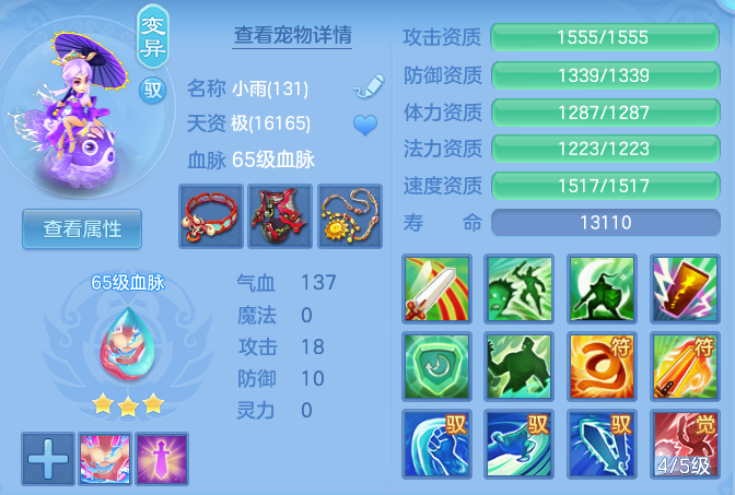 0426ed00b0363dcaa9c445a38fbacd9c.png