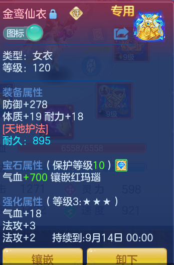 505ff849ff49d72e241fcd39ea7b2a29.png