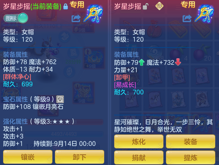 5014b6e4c1c0e947d31cc6e0c6cb9c54.png