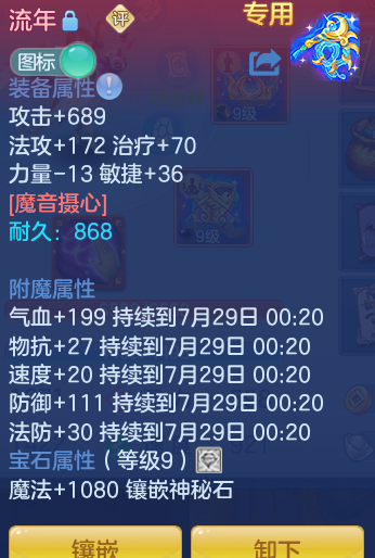 d05bd023e727733c2e921a4131158b14.png