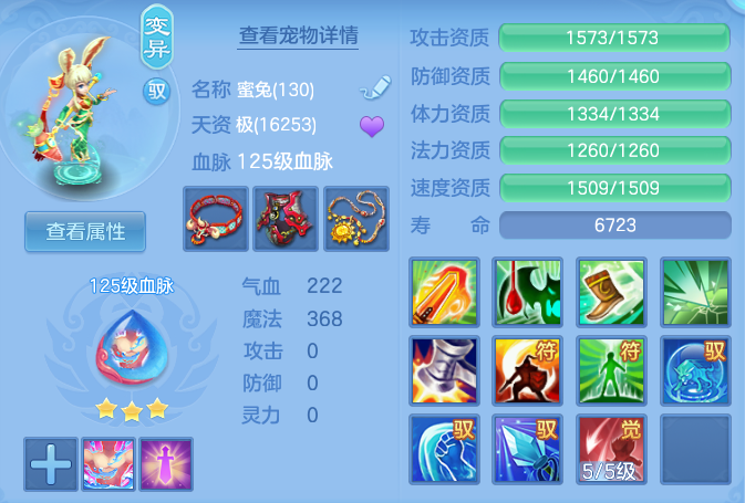 d3c841564283238df19ddb049b136622.png