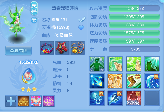 c039d7c20dcb08c95f997853ac774f66.png