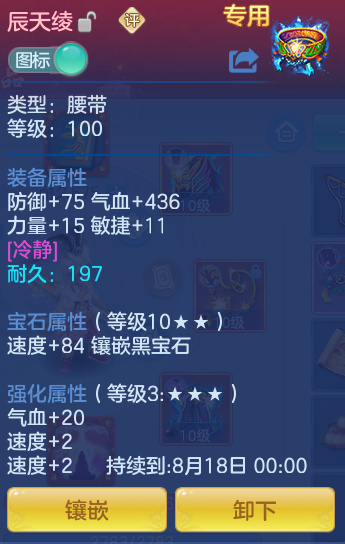 1b4e478445a3699a74edc0285d7cdfb8.png