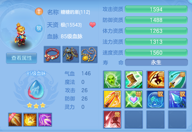 6c0b29b86632e9c6125d15ca14a24ea6.png