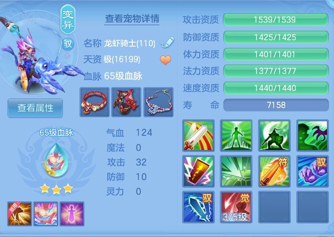 32bc633ff749634479bd5c00590c6486.png