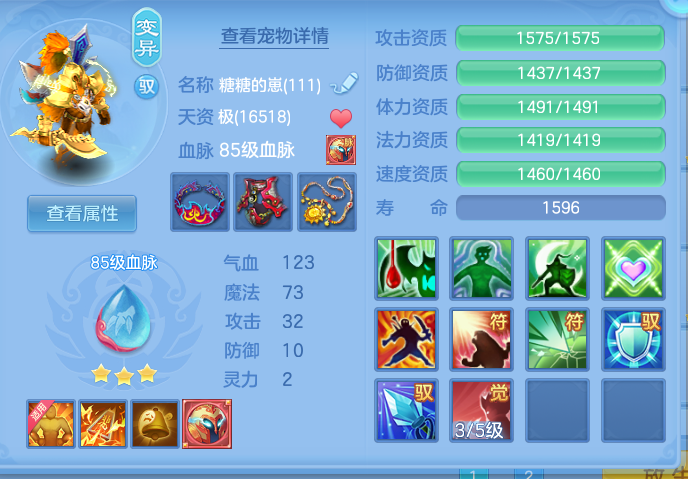 922f5b03beddb1e77a7f5328a33ecff3.png