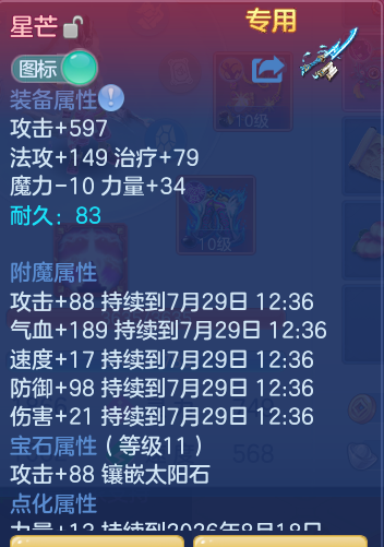 6165c42aa73ec465eff265c92ac57cec.png