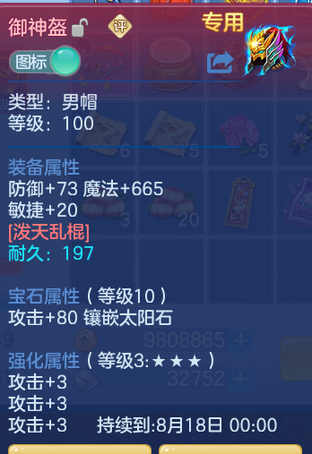 d04ecb3d7dfb73af632e2e91b4bff742.png