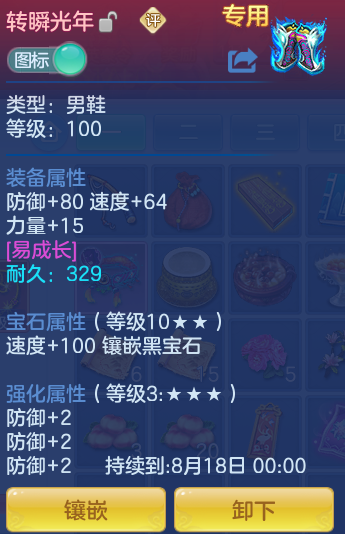 d818387c9d5542c1c3fb611236ad9773.png