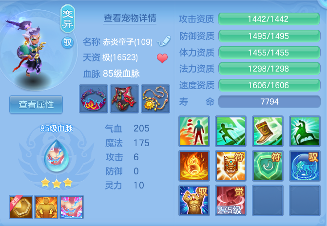 833332651cf805058f7883eecb5fef79.png
