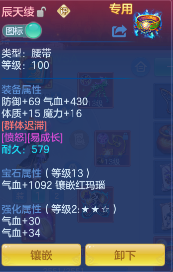 2c5602234941540cc542639589d73ace.png