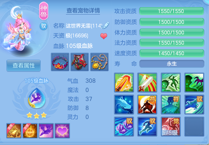6d55fae72138b09aaada167feacf7e91.png