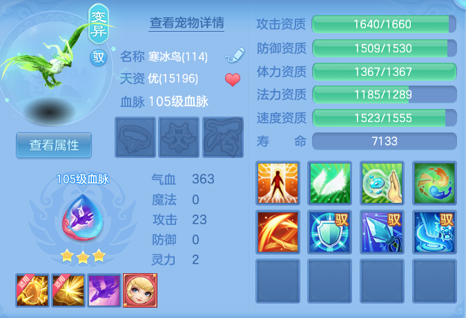 7d52de13f7ca9a87db2d12bad41dfcd2.png