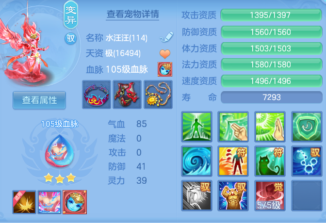 75f147d44cef70cfc09699e7b398e2a6.png