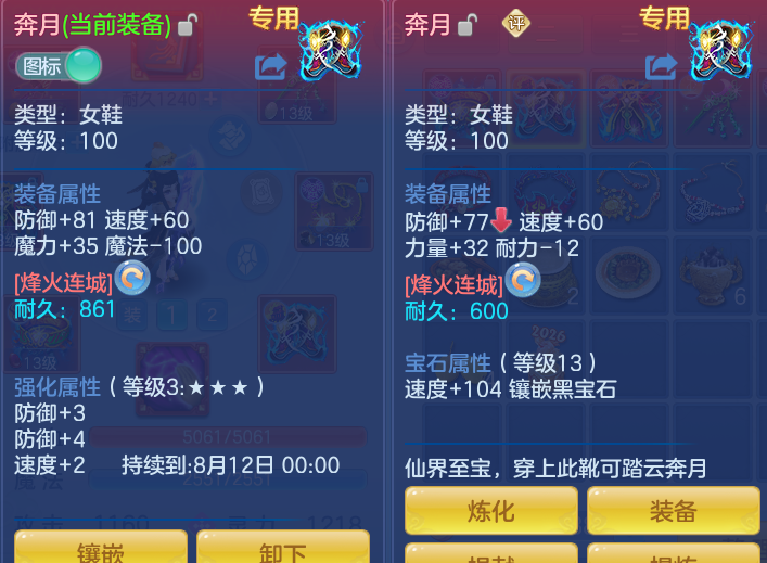 75ce1236c9b400de06b9a923c29d0d0b.png