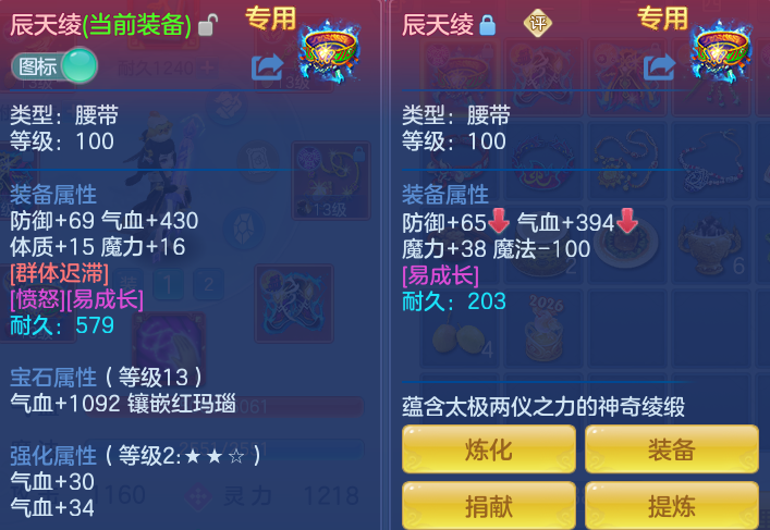 96e8e4dbdc8e134816d72eea2e8e16ed.png