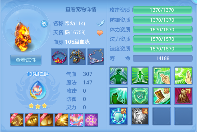 418ee587b2ef3e78048d183a27b095b7.png