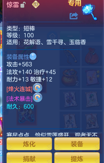 971aad7aa5f4b582e24f7da282c9e213.png