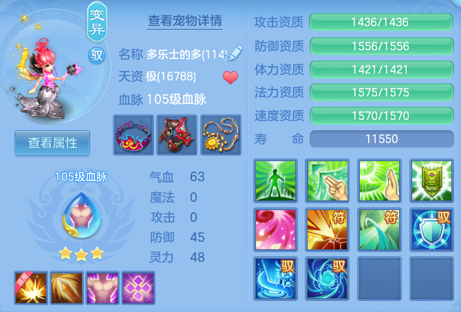 870a3f1d1e35030572d640b898516c57.png
