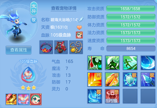 1757a01703cd3ad13585e170acee4f40.png