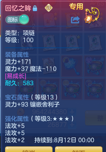 11483f82ceeeb8f202b19337d0de24ee.png