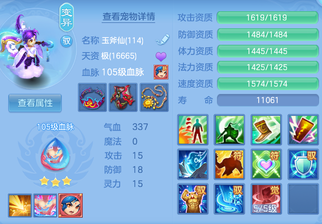 6584e2e4d843169ca9ef2a503a6a6305.png