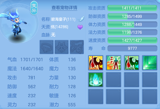 462880b15c30cb3cd5de47f41f872bb6.png
