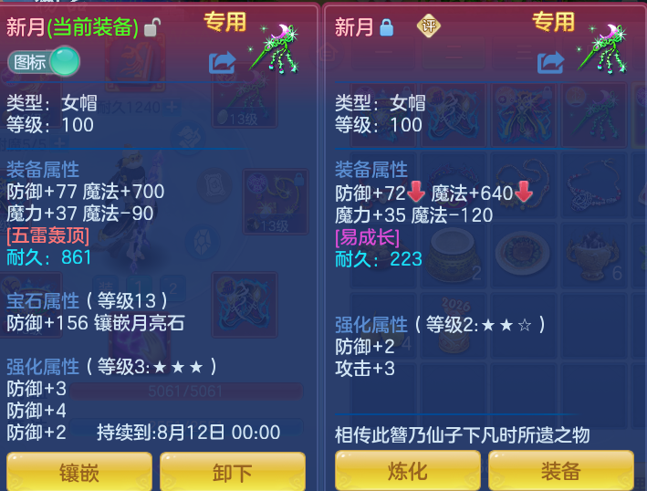 8721023ad81eefb7433442551a018052.png