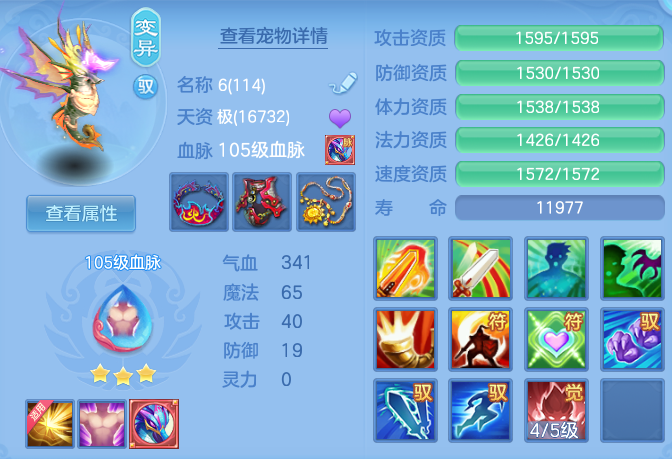b550ecd34109dab57deaa7460f0eaad5.png