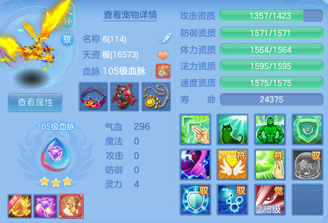a83d61ba583fddd4e7c9163a94eedca6.png
