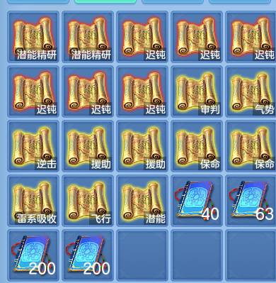 b7f8db2320db2781d0fd58e3f7401a92.png