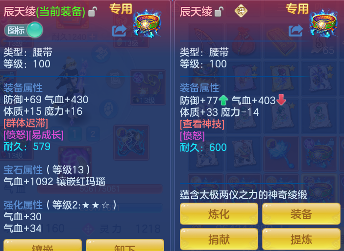 d5e32482c6f25048a4d8dd701df0d57a.png