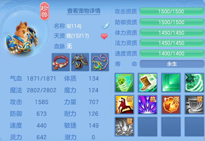d809f07d513e9bc52dd2dc57c8d4ac79.png