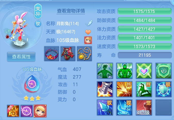 da4e7fb7fc9f51c61585e82c2648c0d8.png