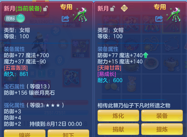 f32a937a73fdf19b094d10dd9531baf6.png