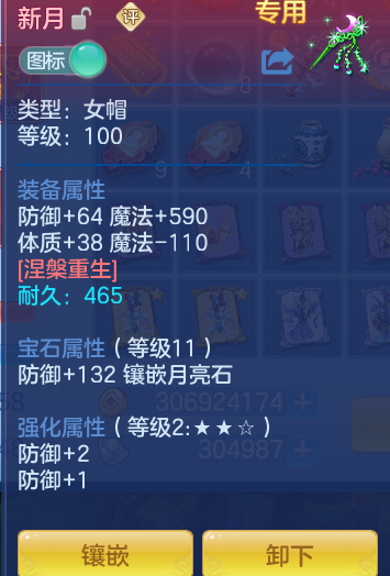 62ecc7072f416a9fcec3f647d6adeb38.png