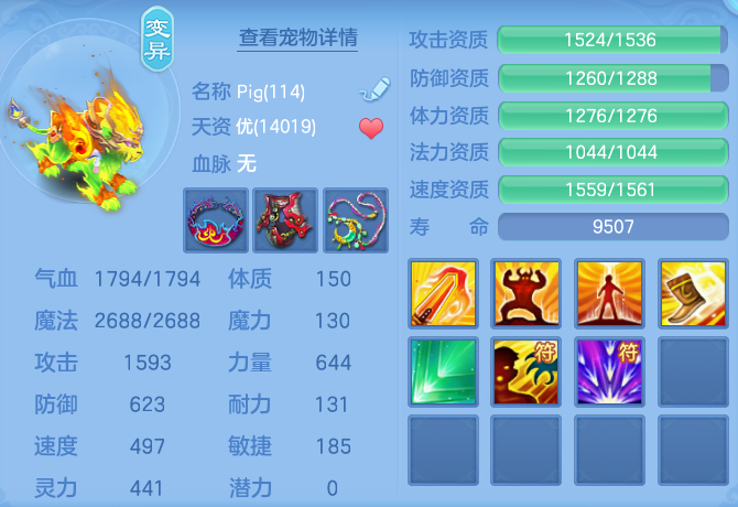 532733a47b5afe83e5f25d2ec9fd3c59.png