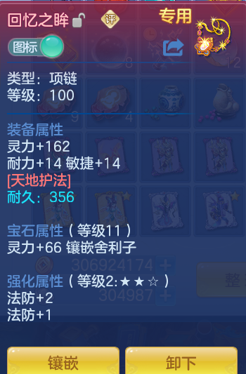 bbba81b3eaafaa8174a107e8c220cdfd.png