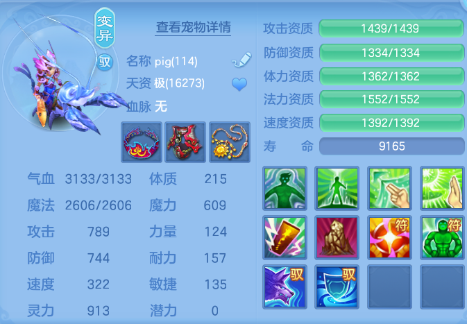 f2a7f7d9b39387152dd1cbb1b86c6dea.png