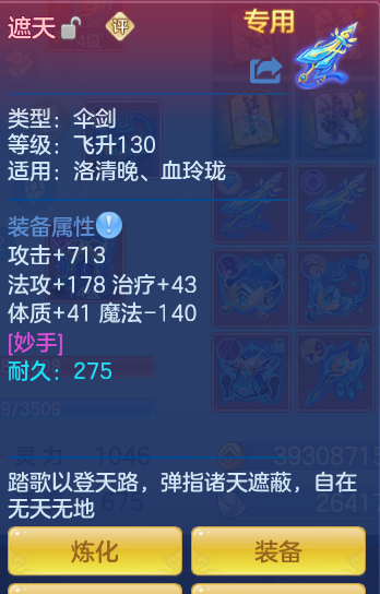 4d42c7d0a663ade8b681dca65636692a.png