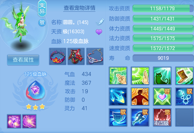2fc258613c4c1916b739a05787889753.png