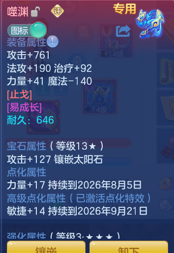 5c0b74196ba1fbb52627bb625fdca0d8.png