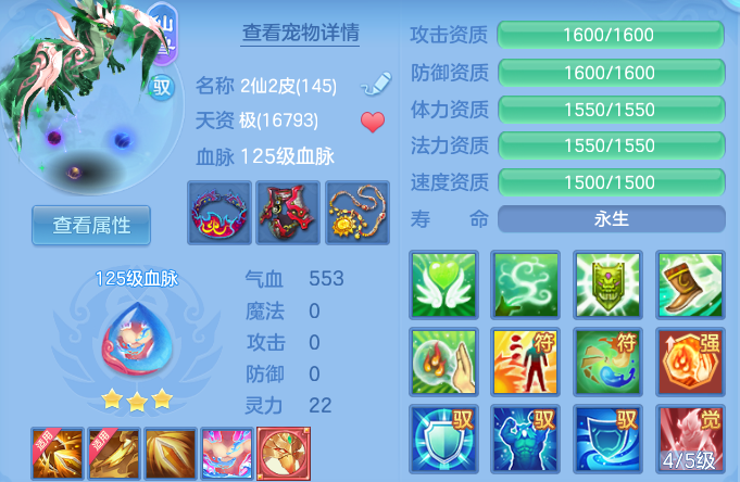 6d0a707c20851d34d34eb389e04c1331.png