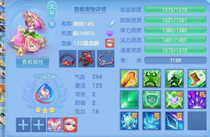 7a5b66b51dd713819237768d3b671d21.png