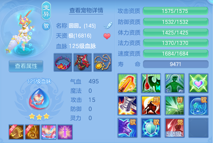 7e778b8b0da2b0a55a494cccf173d374.png