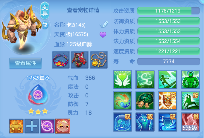 58b4c5531f8d08f8cad7befa371219bd.png