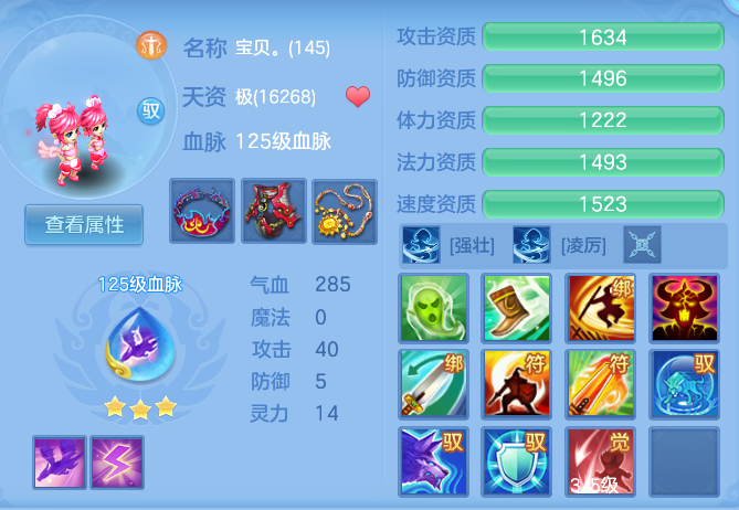 8ee9903805d9539f17ef52a92e02e18a.png