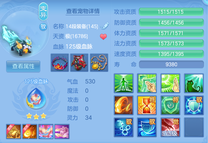 8f09e8063febd65e5414853ef22c66d3.png